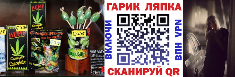 Печенье с ТГК конопля  Кировград 