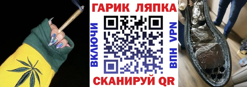 Гашиш хэш omg вход Кировград