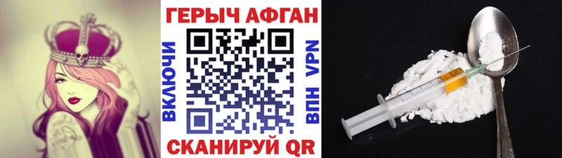 блэк спрут ССЫЛКА  наркошоп  Кировград  ГЕРОИН хмурый 