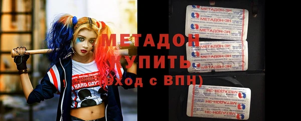 герыч Нефтегорск