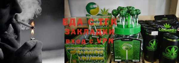 герыч Нефтегорск