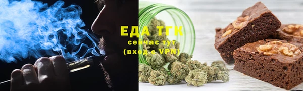 каннабис Нефтекумск
