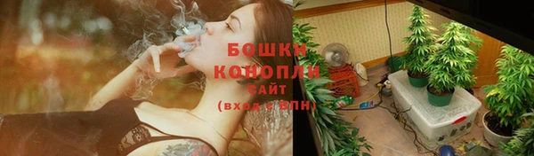 герыч Нефтегорск