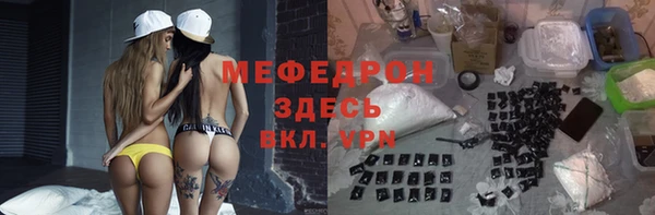 герыч Нефтегорск