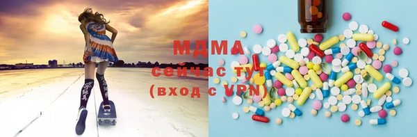 MDMA Горно-Алтайск