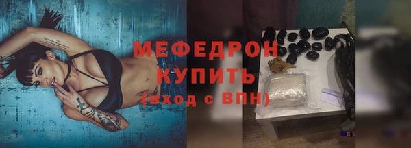 герыч Нефтегорск