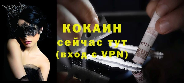 герыч Нефтегорск