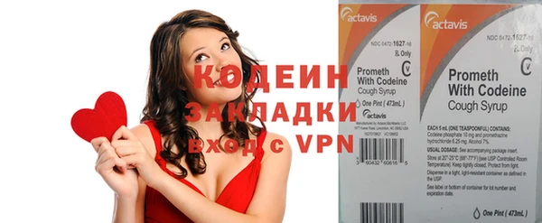 каннабис Нефтекумск