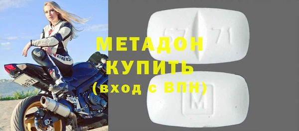 герыч Нефтегорск