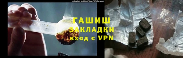 герыч Нефтегорск