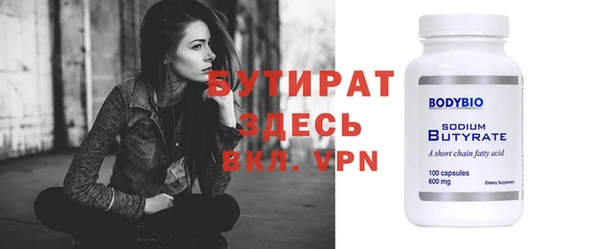 каннабис Нефтекумск