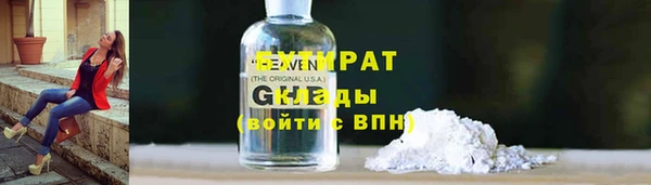 герыч Нефтегорск