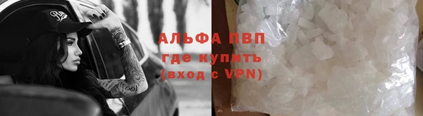 каннабис Нефтекумск