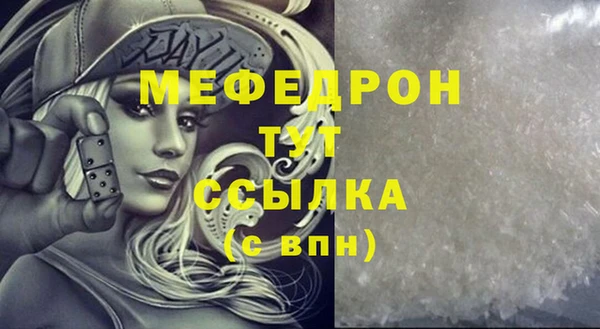 MDMA Горно-Алтайск