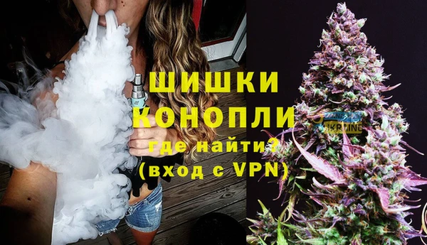 герыч Нефтегорск