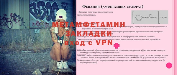 каннабис Нефтекумск