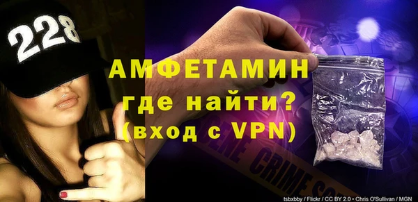 герыч Нефтегорск