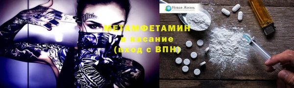 герыч Нефтегорск