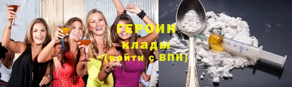 каннабис Нефтекумск