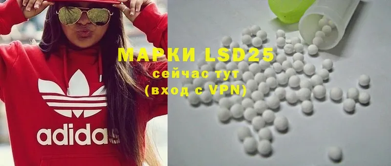 даркнет как зайти  Кировград  LSD-25 экстази ecstasy 