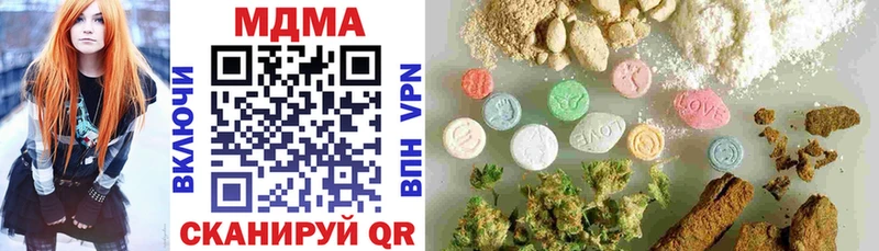 МДМА VHQ  Кировград 
