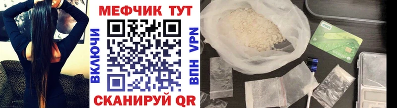 купить   darknet какой сайт  Меф 4 MMC  Кировград 