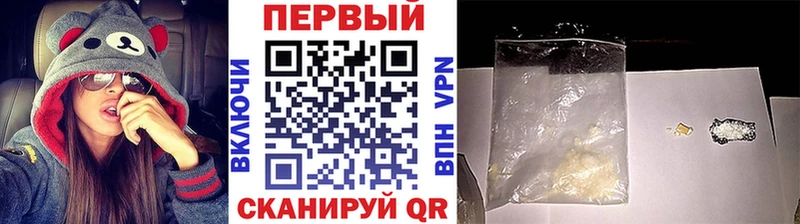 OMG зеркало  Кировград  Первитин пудра  купить наркоту 
