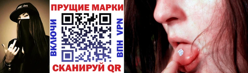 Марки N-bome 1500мкг  Кировград 