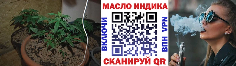 ОМГ ОМГ ССЫЛКА  Кировград  Дистиллят ТГК гашишное масло  продажа наркотиков 